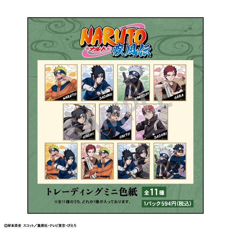 Naruto Shippuden: Trading Mini Shikishi Boyhood 1Box 11pcs | HLJ.com