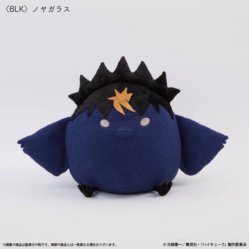 RIKU クッション 2020 カレンダーver Haikyu!! Cushion Nishinoya Crow | HLJ.com