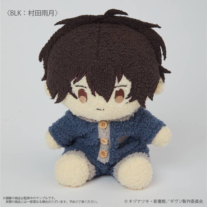 Given the Movie: To the Sea: (Ugetsu Murata) Fuka Moko Plush | HLJ.com