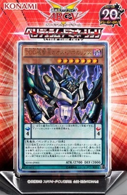 Yu-gi-oh Pendulum Domination Structure Deck 1st Edition X3 for sale online 