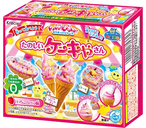 Candy Sushi-making Kit (Tanoshi Sushi-ya san by Kracie) – C