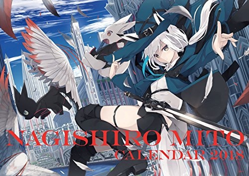 Artist Calendar 2018 Mito Nagishiro | HLJ.com