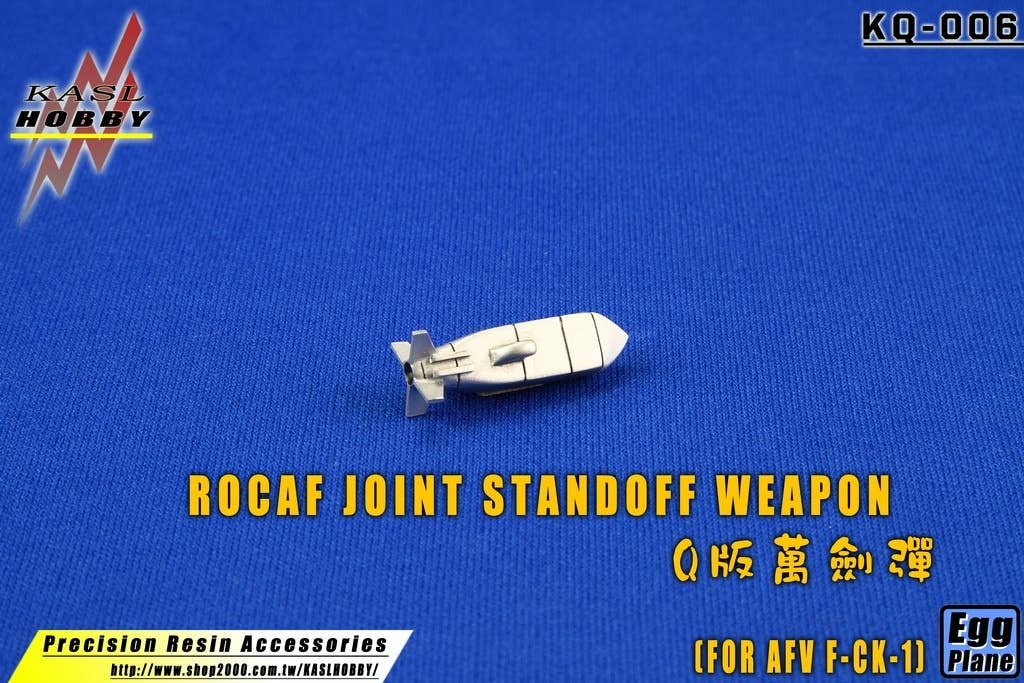 QSERIES ROCAF Joint Standoff Weapon (2Kits)