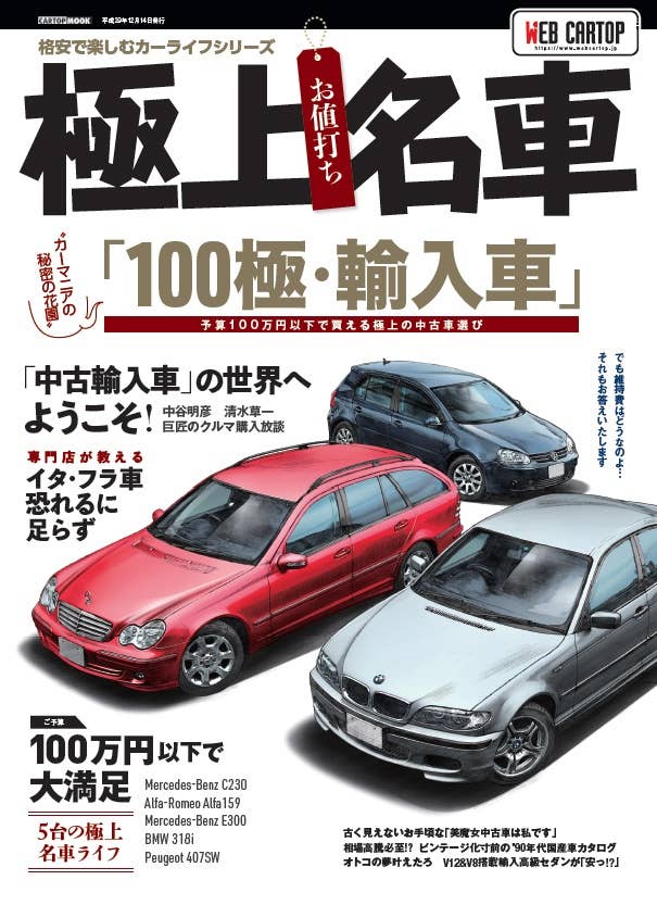 Best Great Car Hlj Com Best Great Car Hlj Com