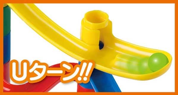 New Kumi Kumi Slope Jump & Large Wheel Set | HLJ.com
