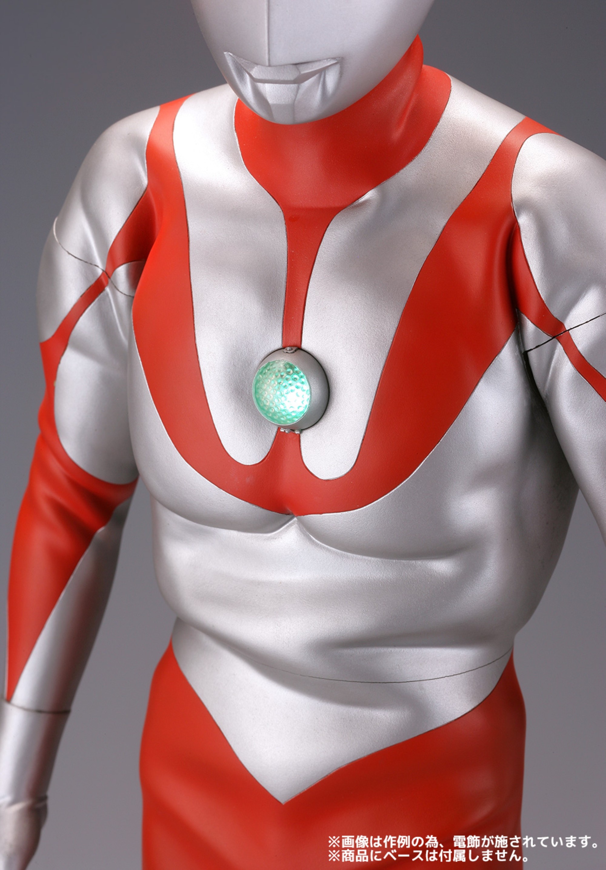 mega sofubi advance