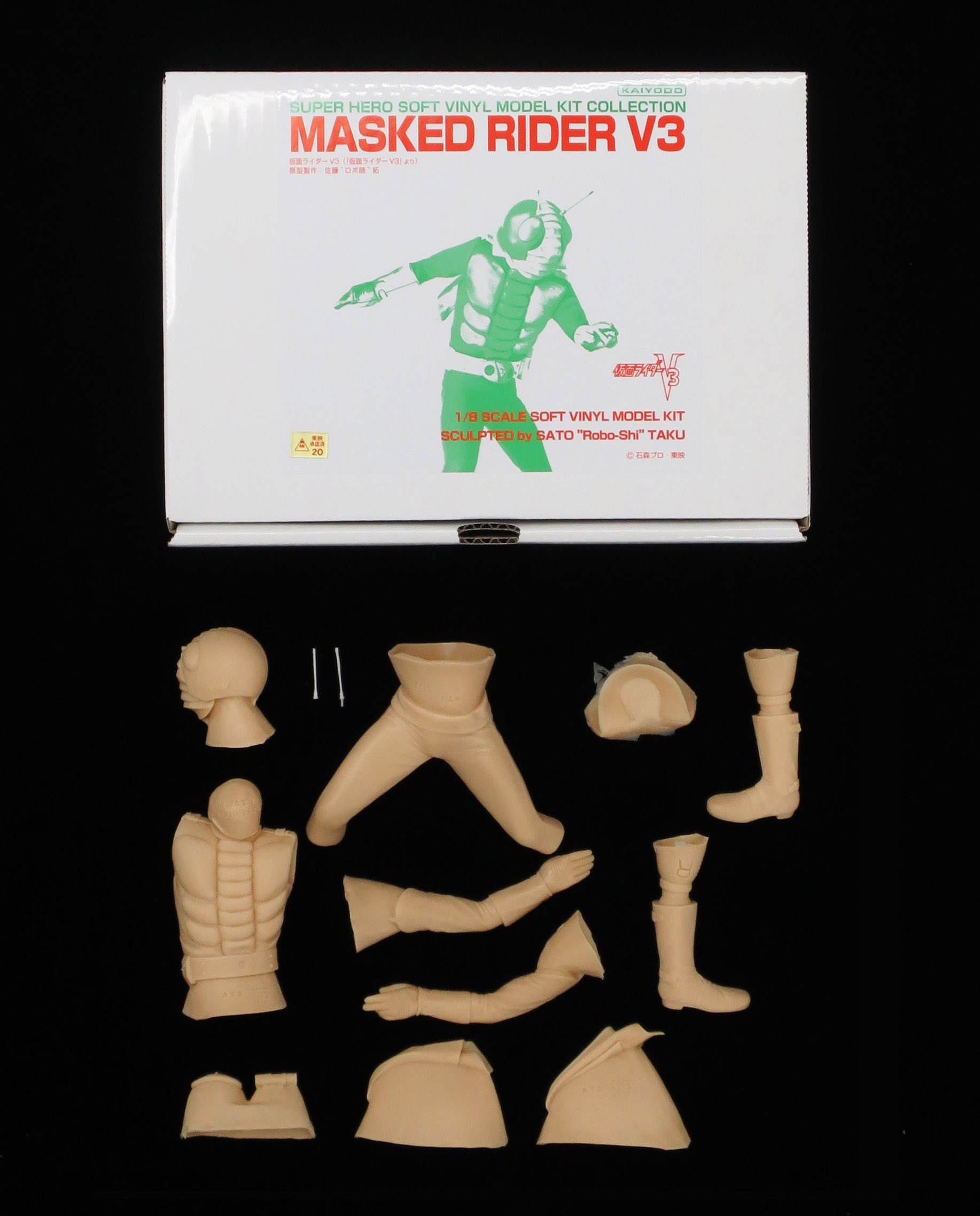 Yahoo!オークション -「ryo the skywalker」(レコード) の落札