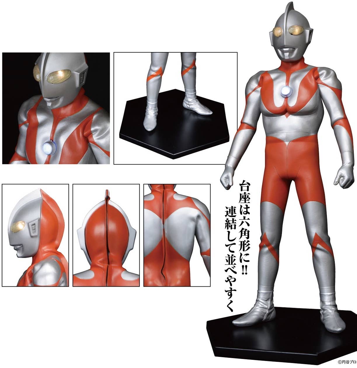 ウルタラマン　カネコン ULTRA HERO SERIES EX Ultraman Z Special Soft Vinyl Set