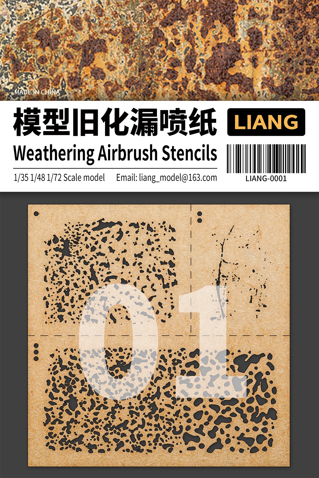Weathering Stencil for Airbrush (1/35, 1/48, 1/72)