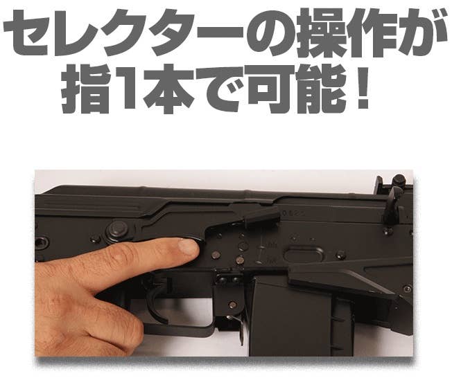 AK Custom Selector for Next Generation Automatic Electric