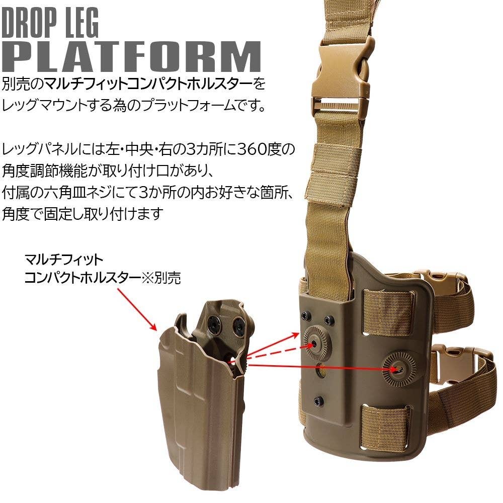 Drop Leg Platform TAN | HLJ.com