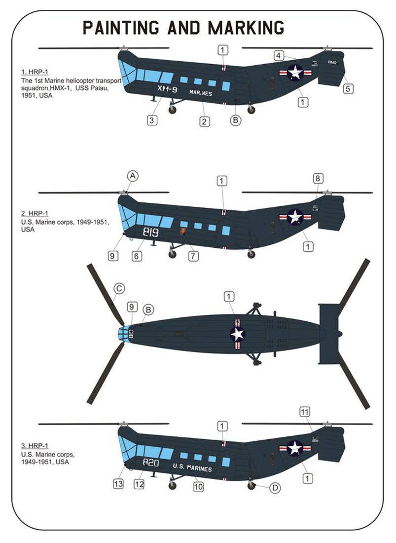 Piasecki HRP-1 (Marines) | HLJ.com