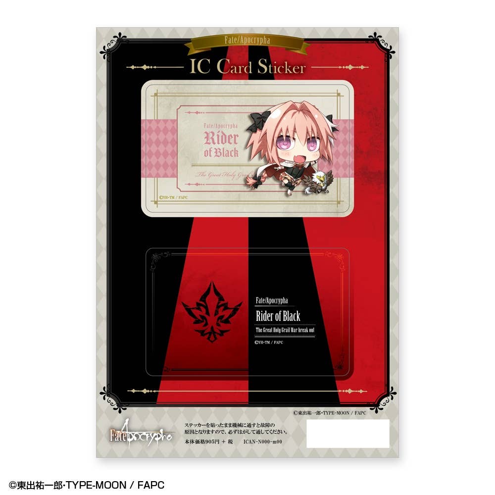 Fate/Apocrypha: IC Card Sticker Design 05 Rider of Black | HLJ.com