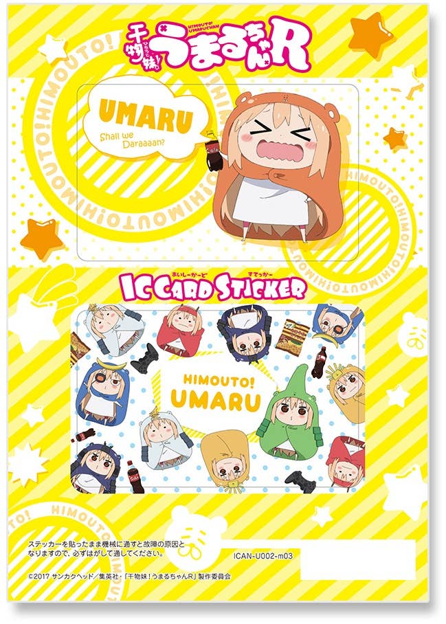 Himouto! Umaru-chan R IC Card Sticker Design 04 (Umaru / D) | HLJ.com