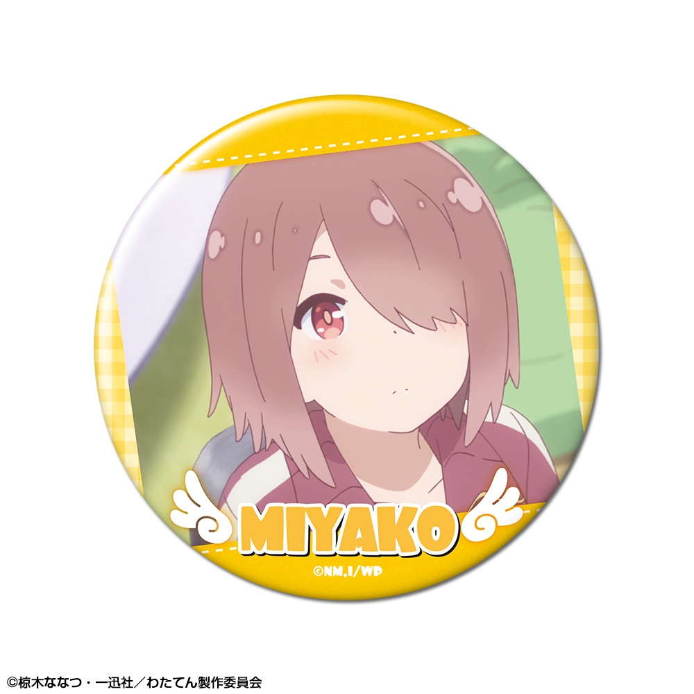 Pin en WATATEN - An Angel Flew Down To Me!