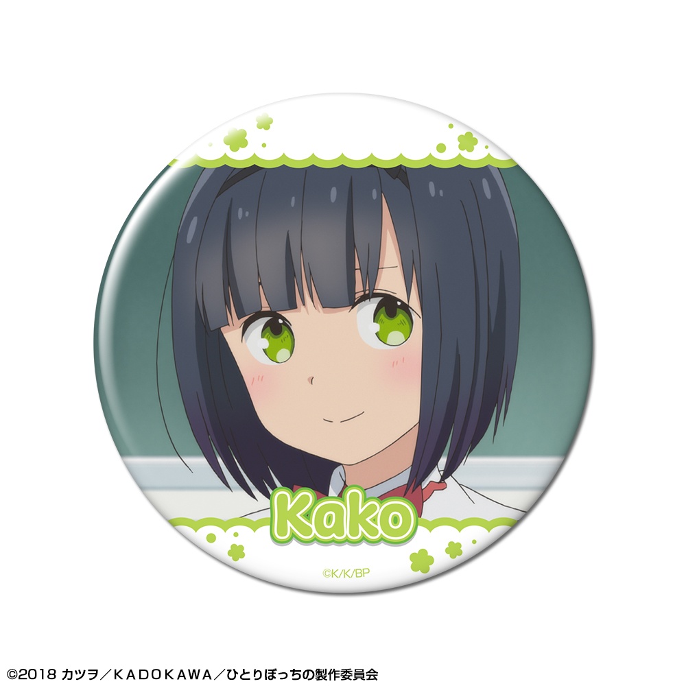 Pin on Hitori Bocchi no Marumaru Seikatsu