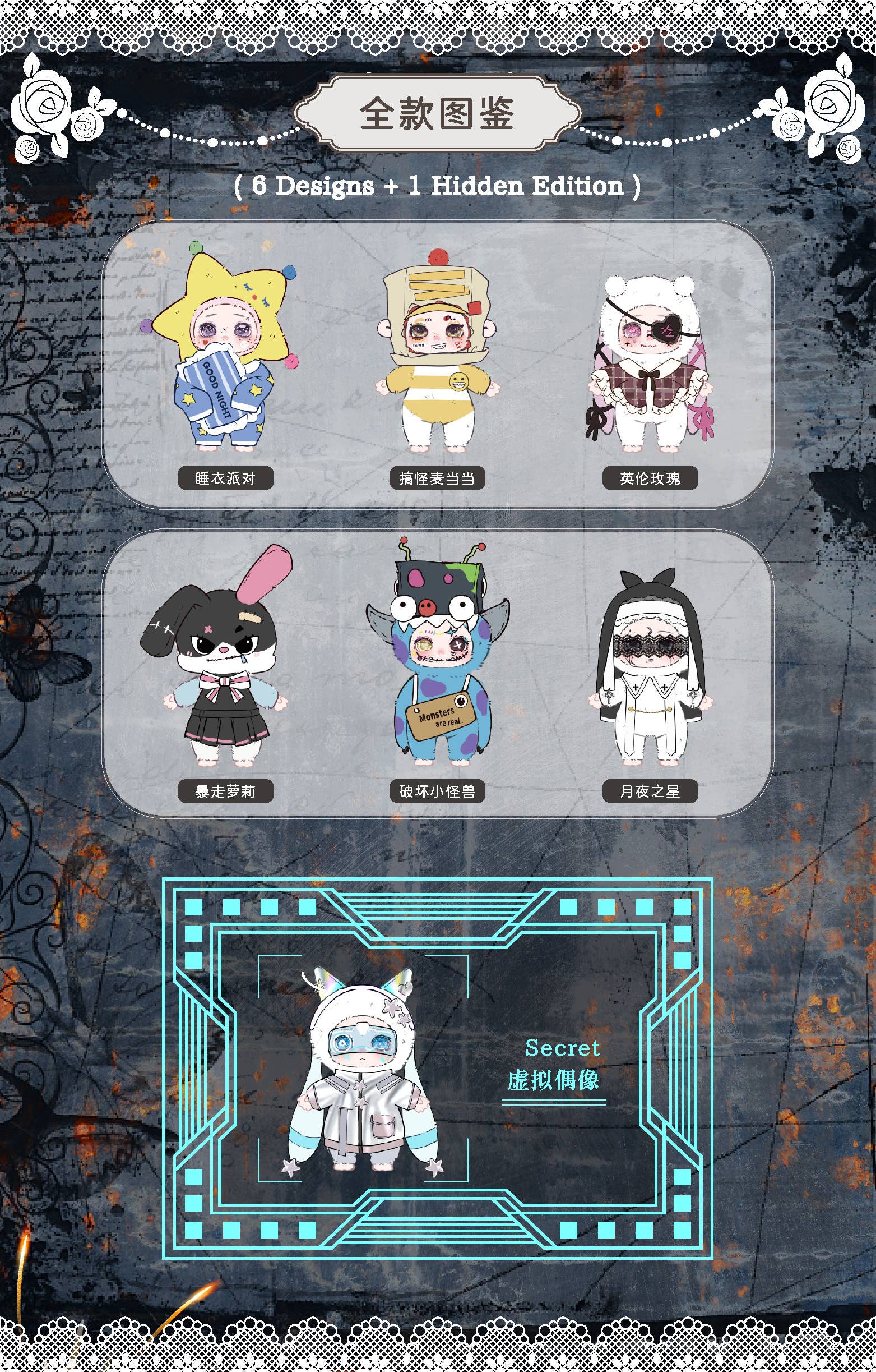 【るぅ】1ST3形態セット Pokemon Center Original Swaying! Stand Rubber Keyholder
