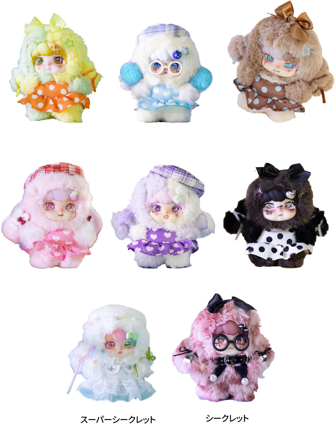 LOKIKI Sweety2 Series Trading Plush 1Box 6pcs | HLJ.com