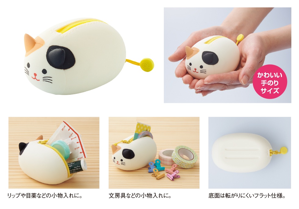 cute animals 小物ケース オンラインストア直送 www.servisgroup.com