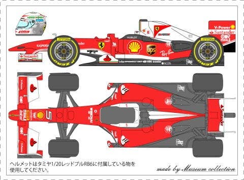 Ferrari F60 2016 Hockenheim (for Tamiya) | HLJ.com