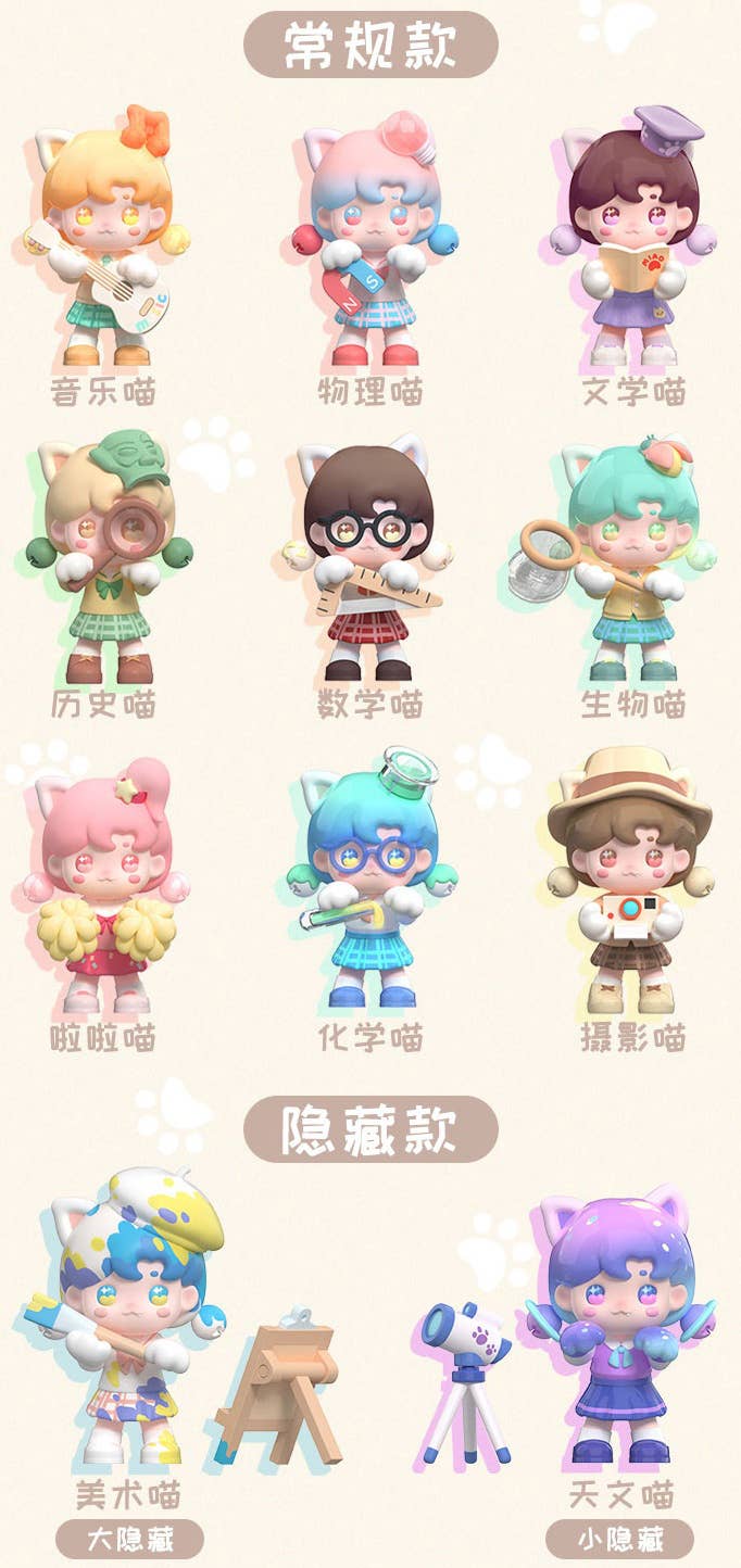 MOKOKIMO Campus Series: 1Box (9pcs) | HLJ.com