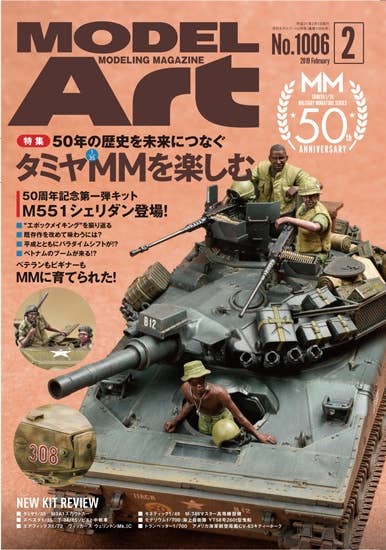 atsuyakitamago様へ♥2/9 Ayakashi Triangle Vol. 9: Yabuki, Kentaro: 9798888436394