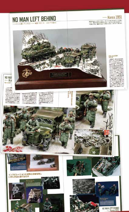 The Master of Dioramas Douglas Lee | HLJ.com