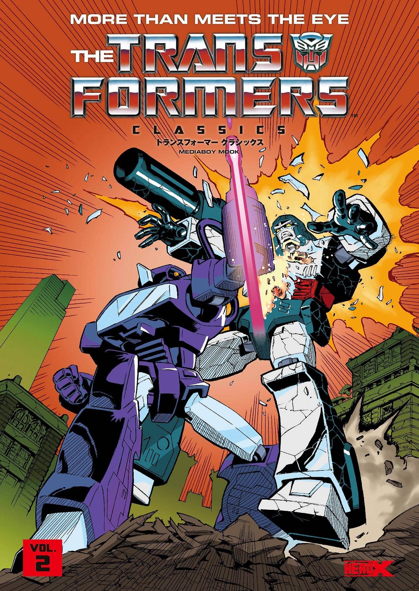 Transformers Classics UK Vol. 2トランスフォーマー Transformers Classics Vol.2 | HLJ.com