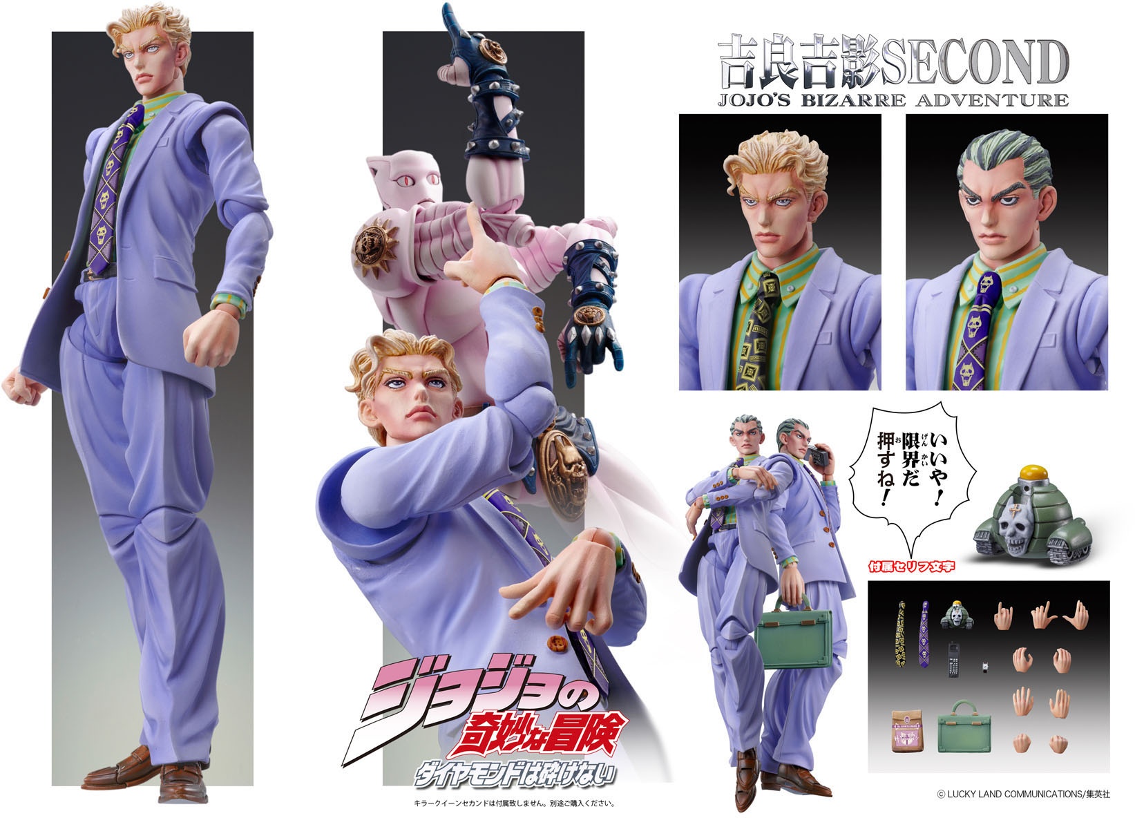 Medicos JoJo's Bizarre Adventure: Part 4--Diamond is Unbreakable: Killer  Queen Second Super Action Statue