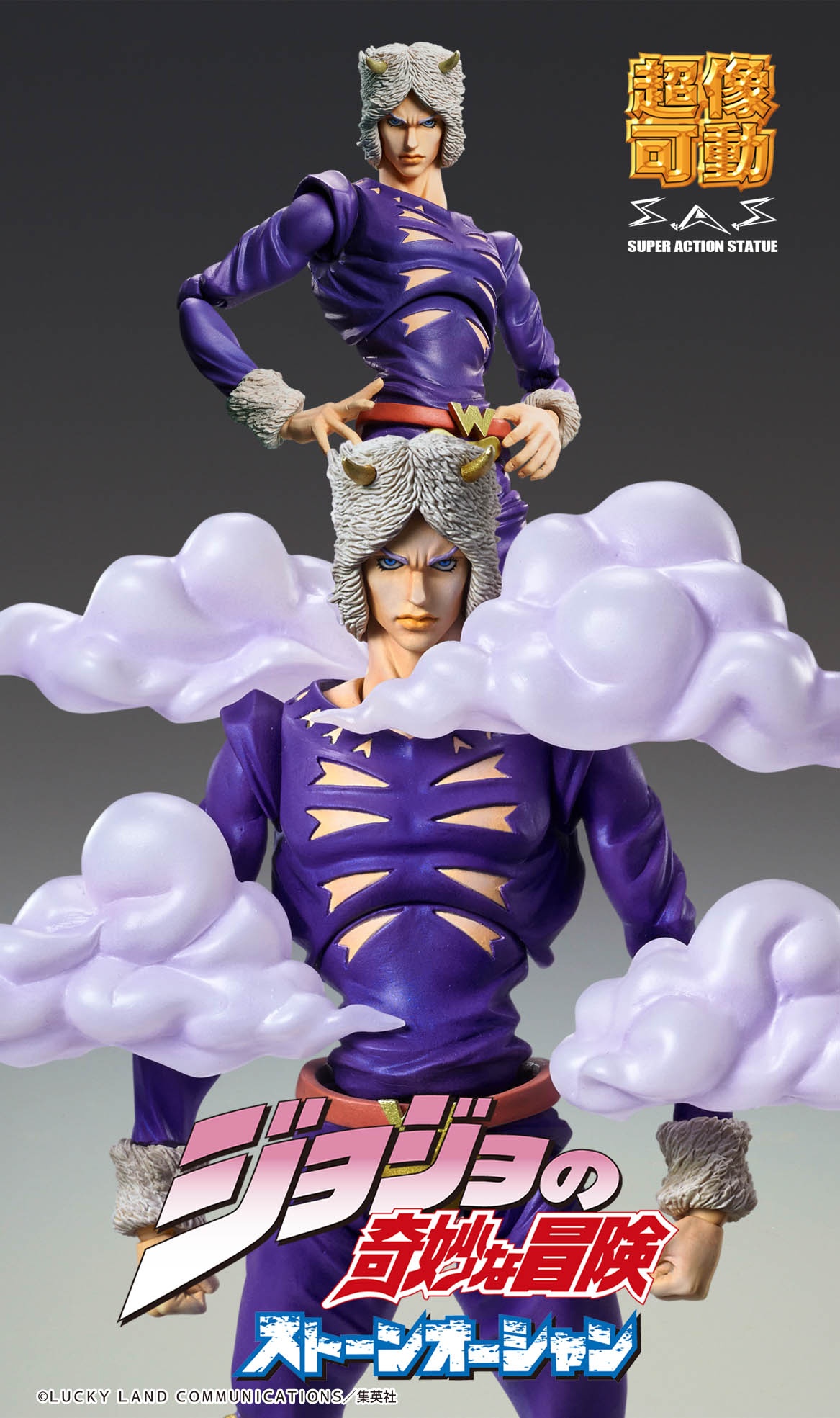 Super Action Statue JoJo's Bizarre Adventure Part 6 Enrico Pucci