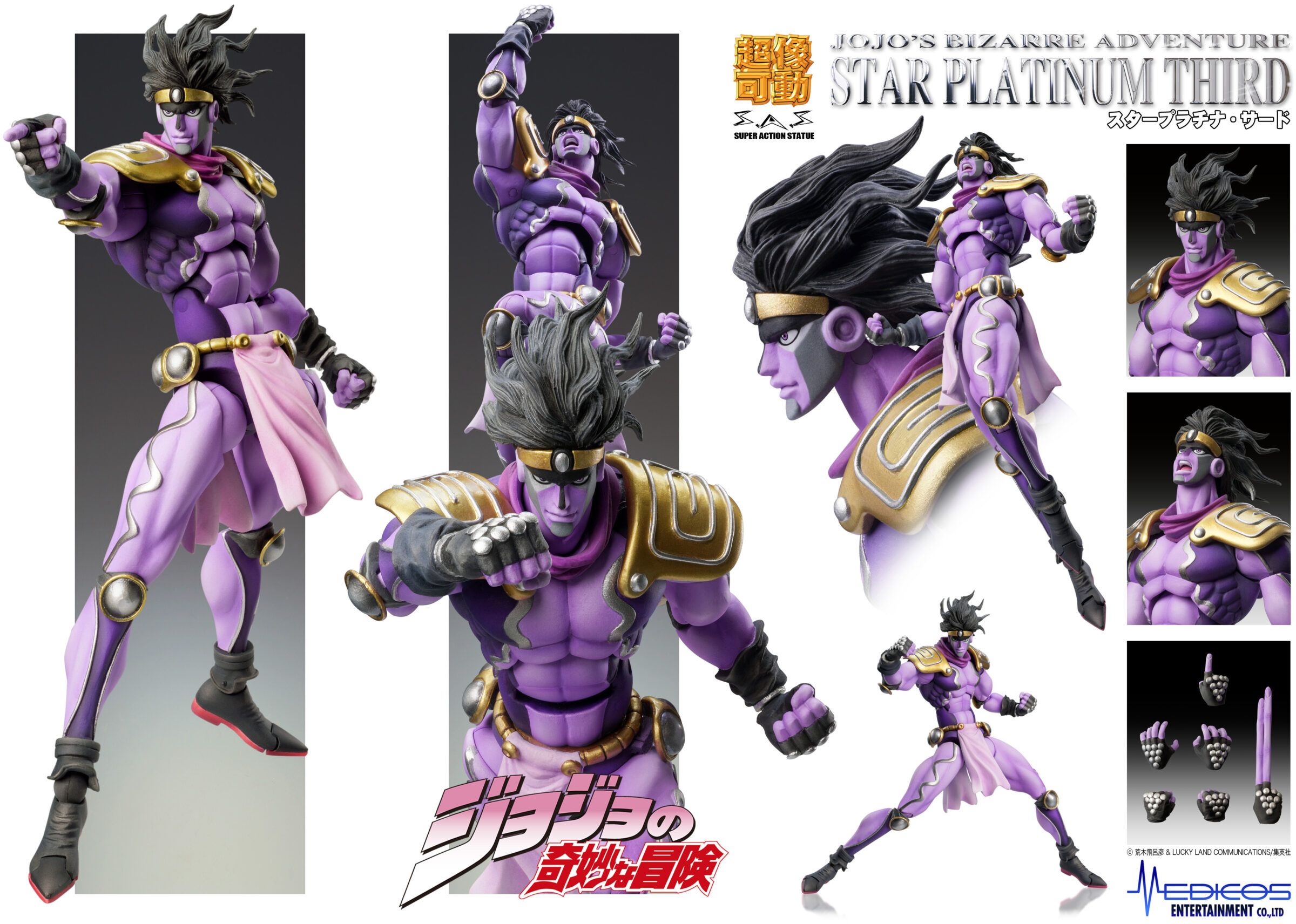 Star Platinum - JoJo's Bizarre Encyclopedia