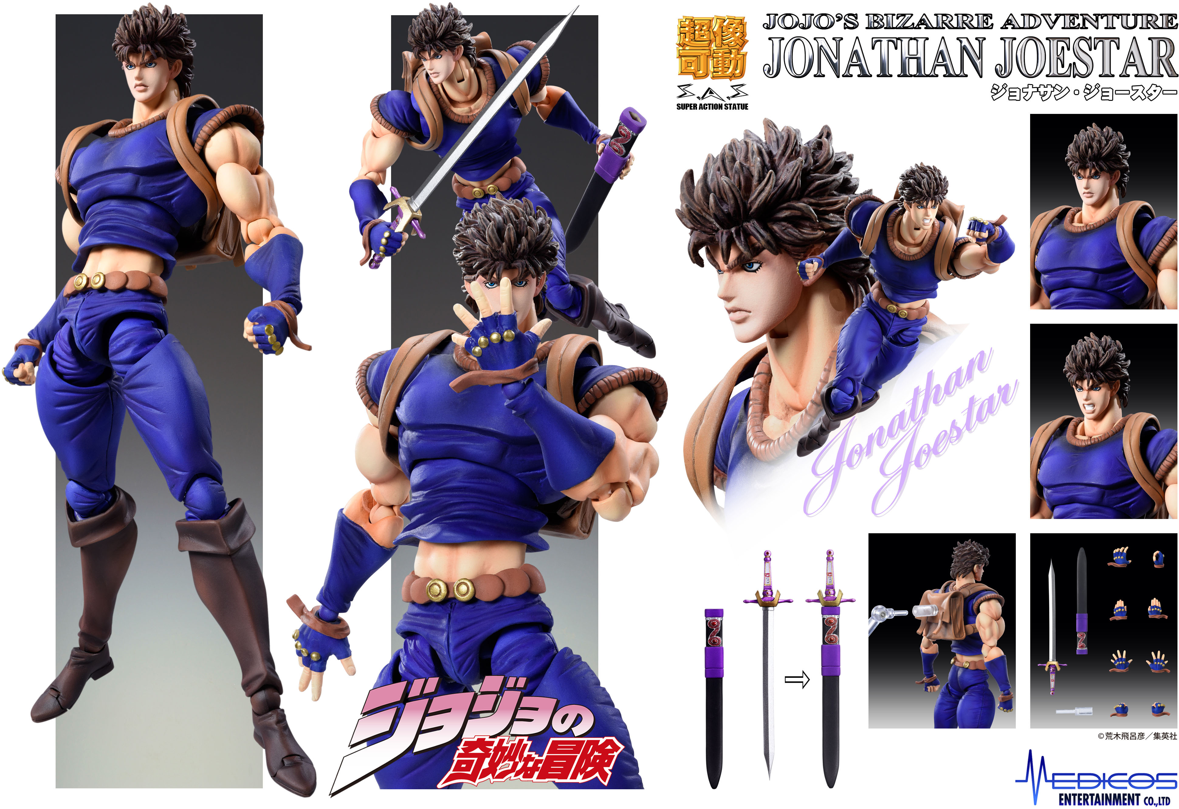 JoJo's Bizarre Adventure Part 1 Bromide Jonathan & Dio BANDAI JOJO WORLD  Japan