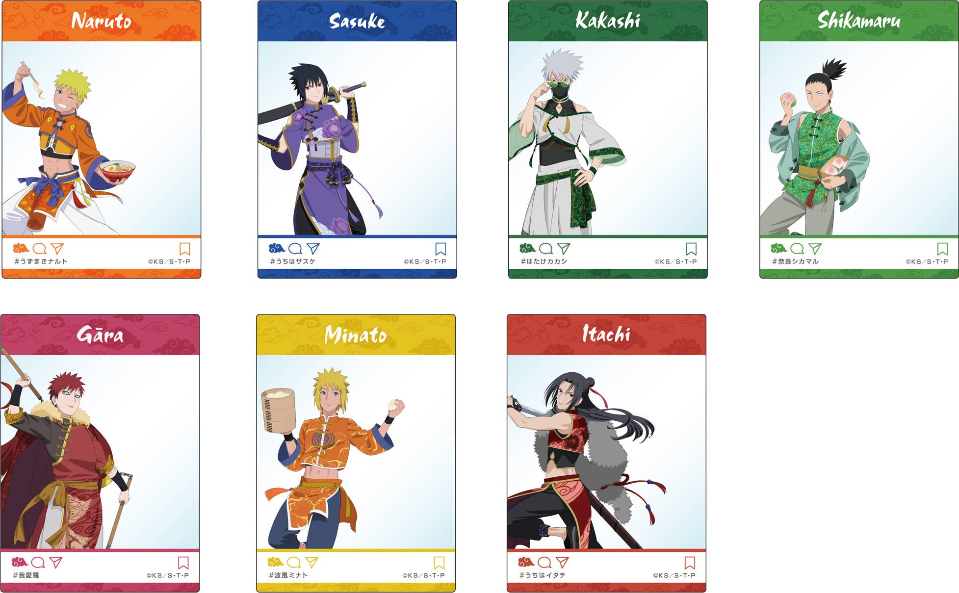 Naruto Shippuden: Newly Drawn SNS Style Clear Card