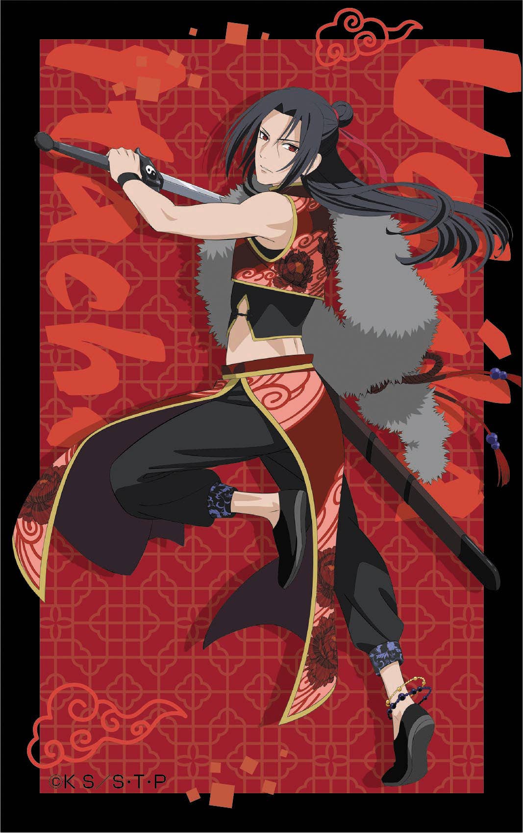 Naruto Shippuden: Newly Drawn Mini Photo Card Collection
