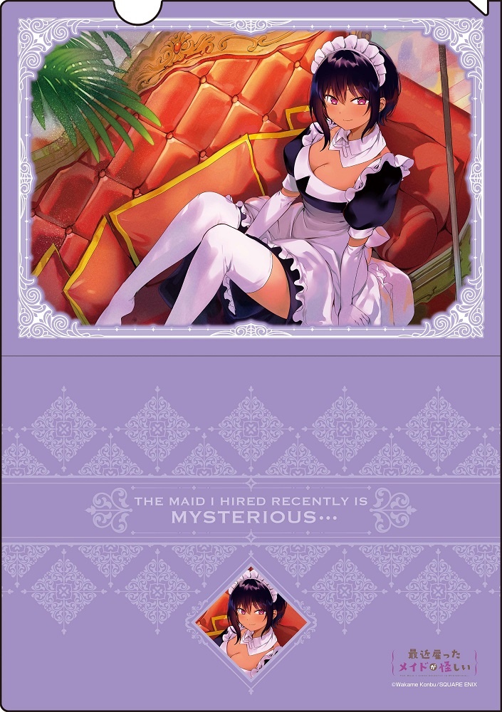 The Maid I Hired Recently Is Mysterious Ending The Maid I Hired Recently Is Mysterious...: Clear File Set | HLJ.com