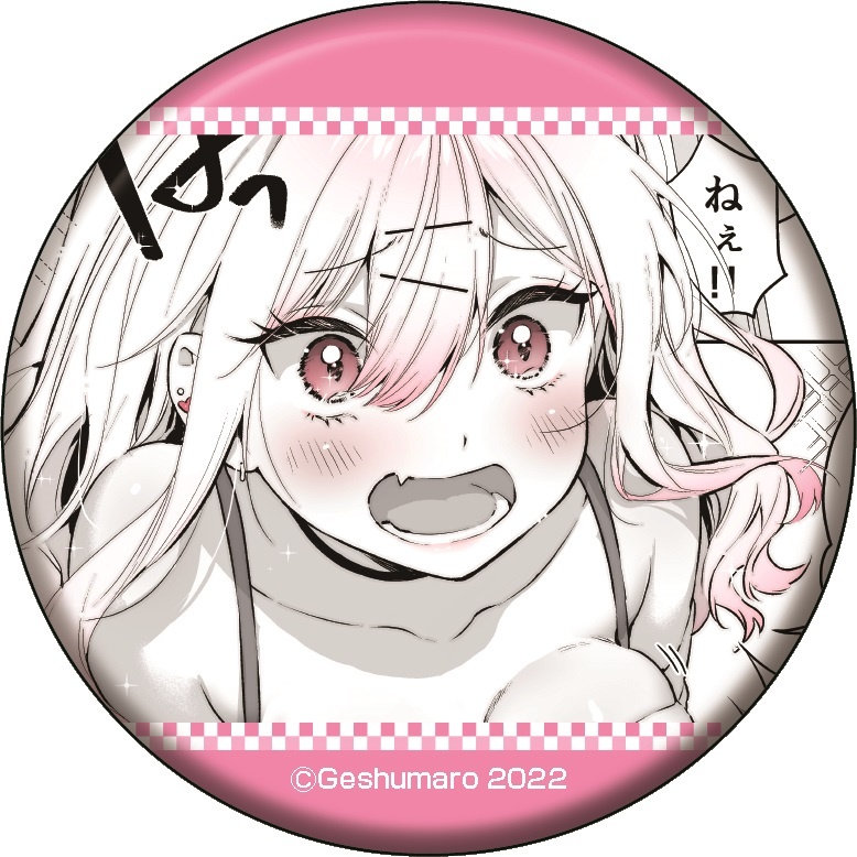 I Want To Be Praised By A Gal Gamer I Want To Be Praised By Gal Gamer.: Can Badge Collection: 1Box (5pcs