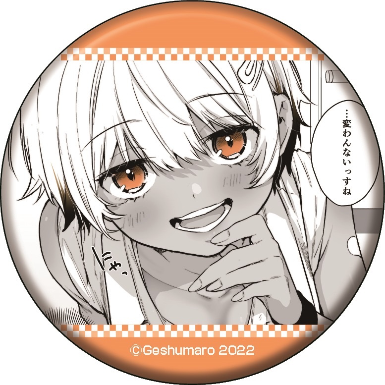 I Want To Be Praised By A Gal Gamer I Want To Be Praised By Gal Gamer.: Can Badge Collection: 1Box (5pcs