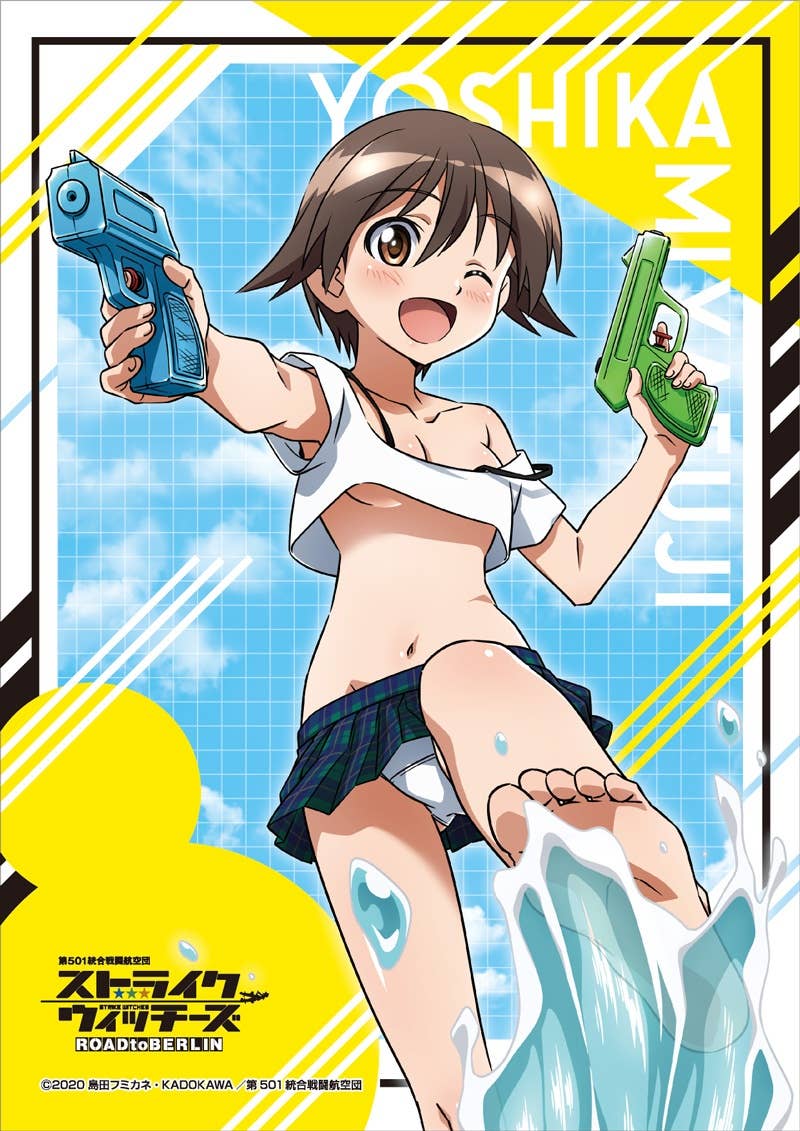 TV Anime Strike Witches ROAD to BERLIN: Newly Drawn A4 Multi Cloth