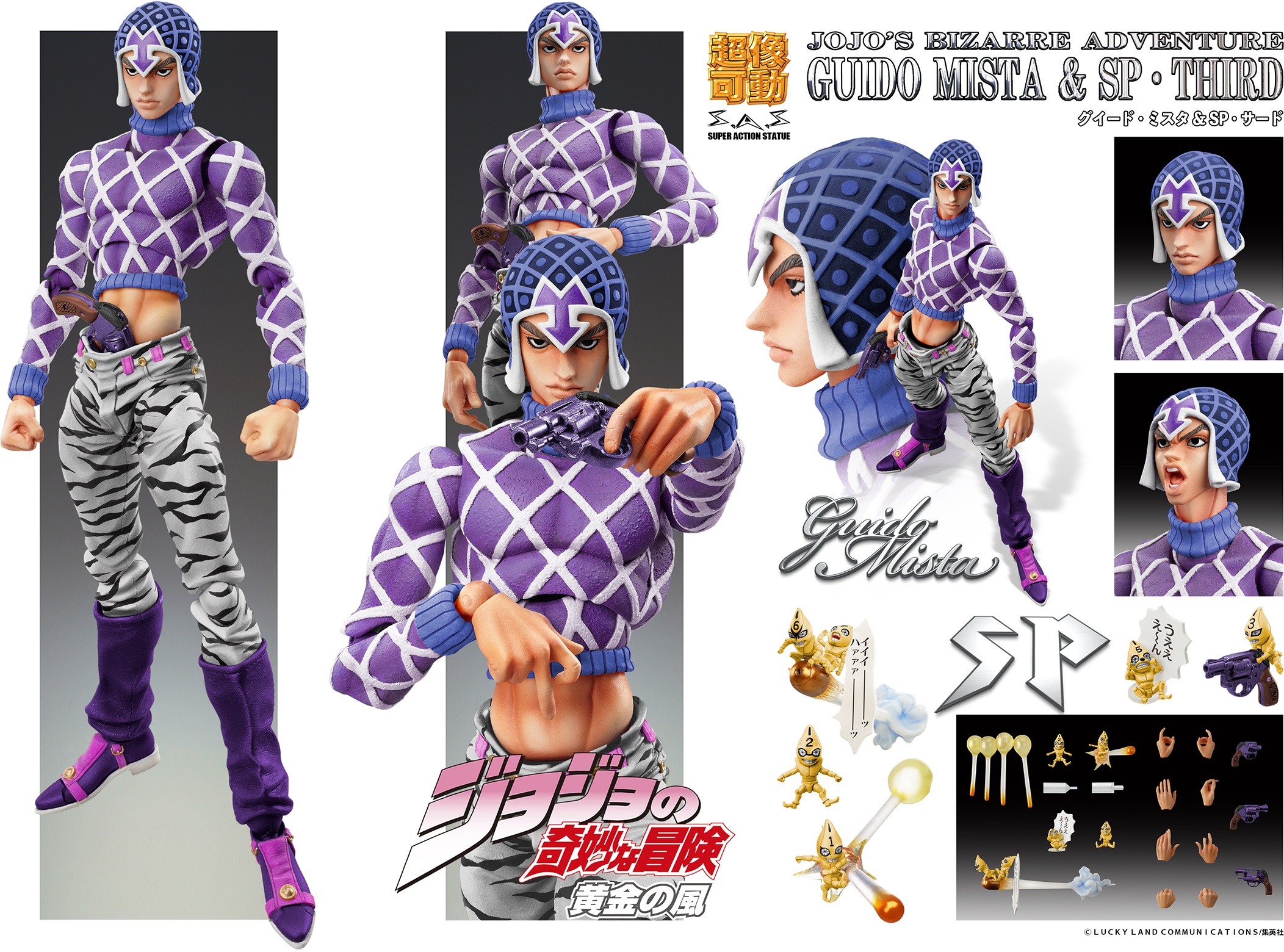 Super Action Figure: Guido Mista & SP (Sex Pistols) Third -JoJo's Bizarre  Adventure Part 5