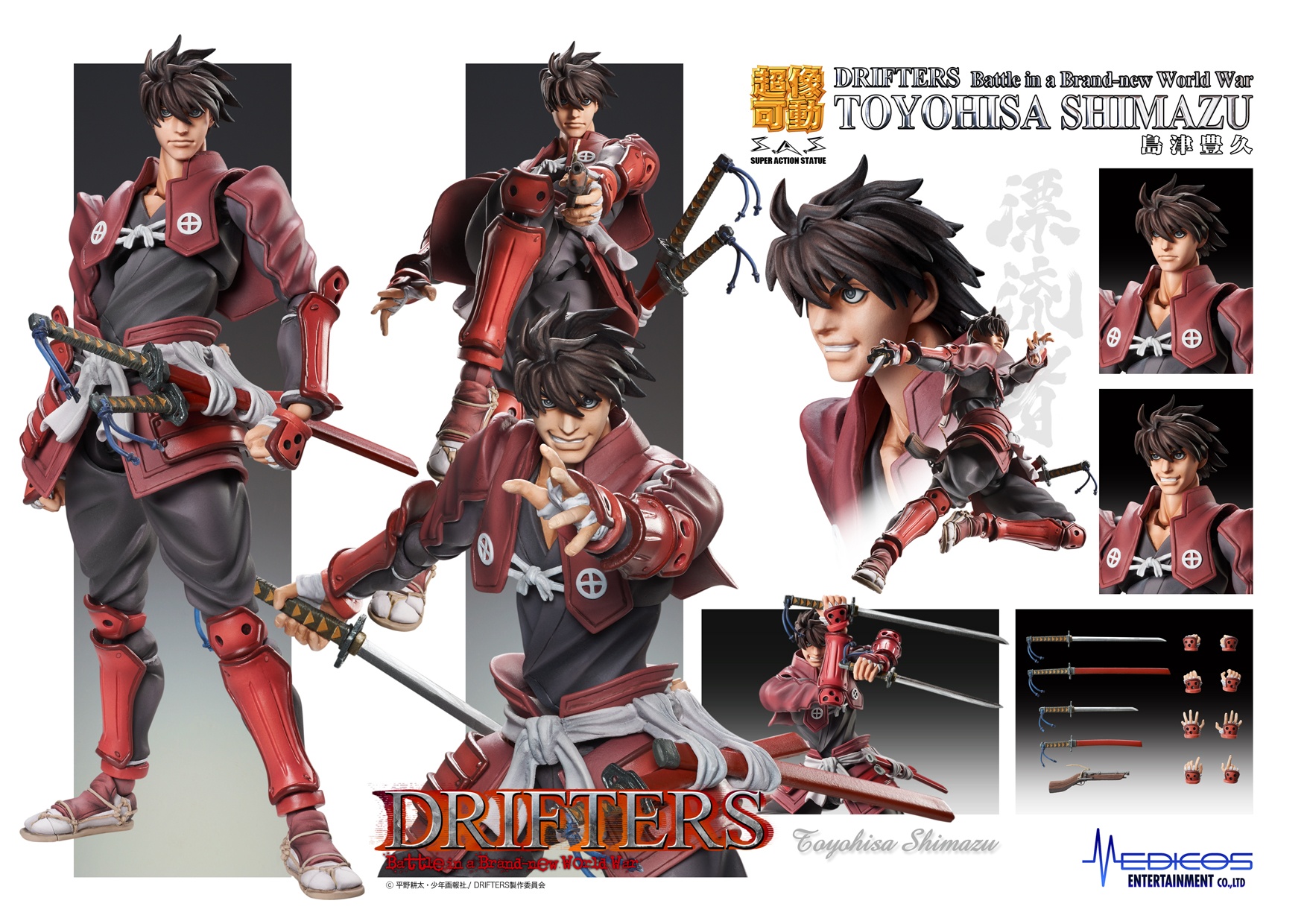 Super Action Statue Drifters Toyohisa Shimazu HLJ Com