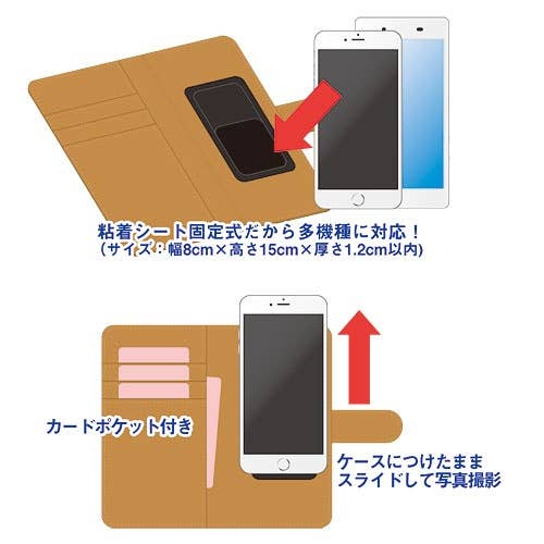 Love Live! Sunshine!!: Diary Type Smartphone Case Yoshiko Tsushima