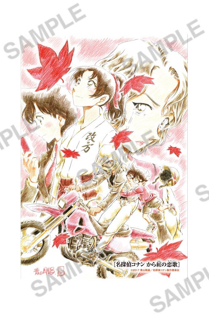 Detective Conan Crimson Love Letter: Jigsaw Puzzle Mini 120pcs