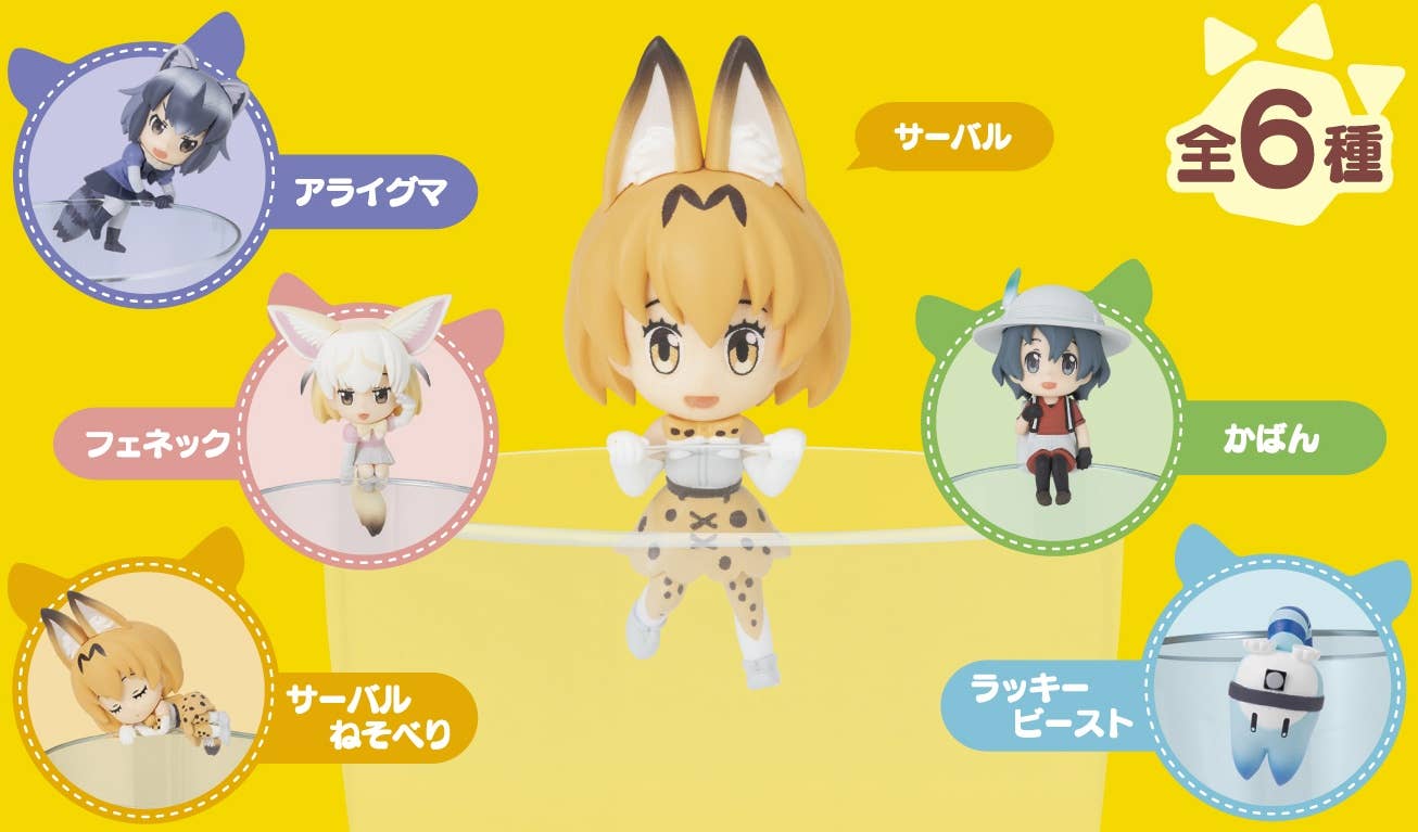 サンリオ - 匿名配送 未開封 ぴたっとふれんず mini xs シナモン
