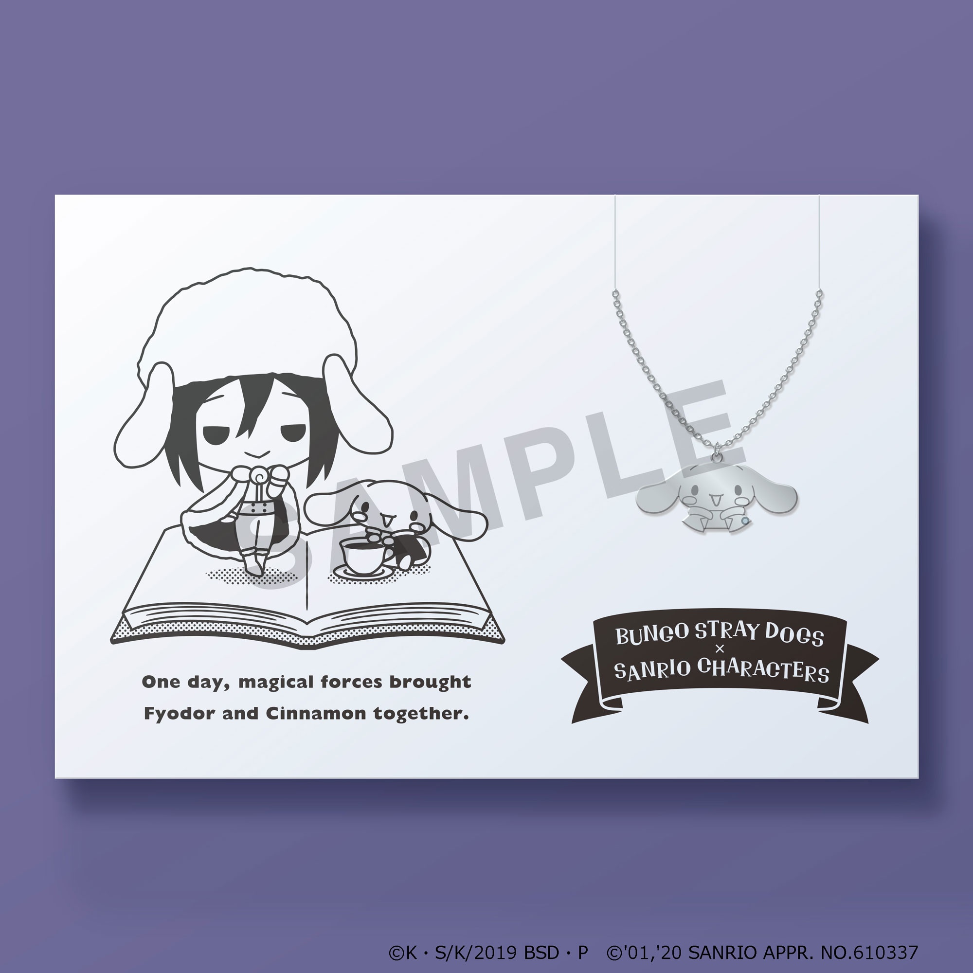 Bungo Stray Dogs x Sanrio Characters 5108 Necklace: Fyodor Dostoevsky x  Cinnamoroll