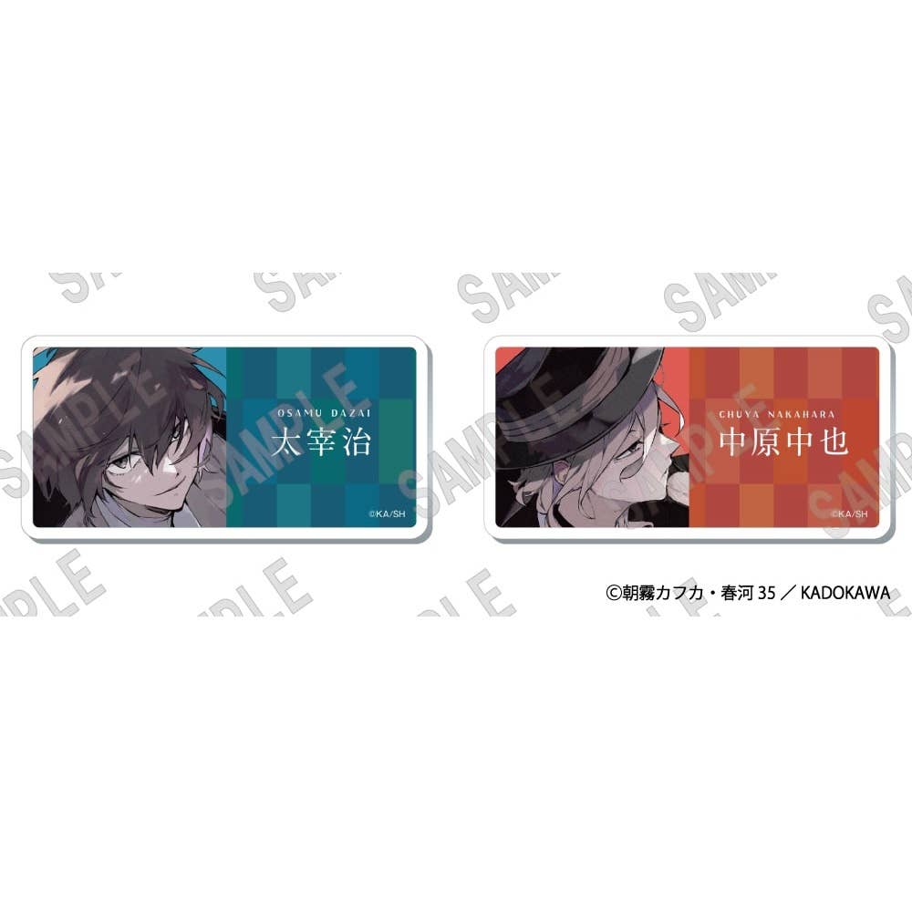 Bungo Stray Dogs: Name Badge Set (C104) | HLJ.com