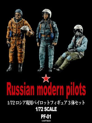 flight position Set №4 #72114 Tempmodels 1/72 Modern pilots Russian Air Force 
