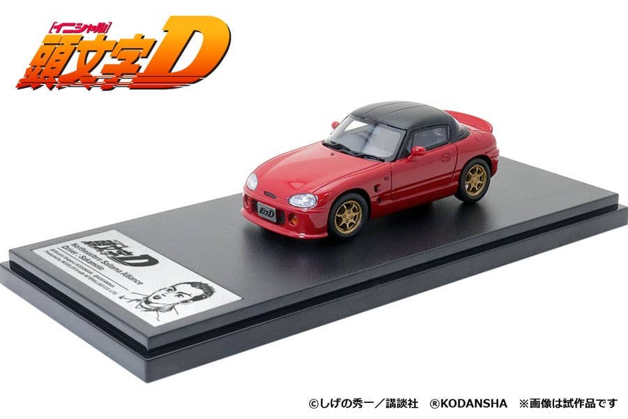 Initial D: Sakamoto Cappuccino | HLJ.com
