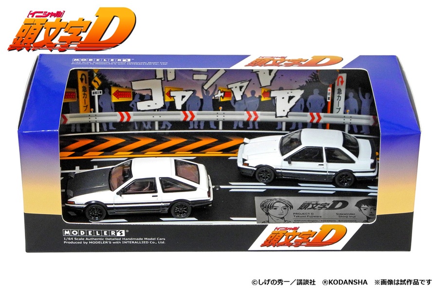 Modeler'S 1/43 Initial D Takumi Fujiwara Ae86 Trueno Project D Finished Product 