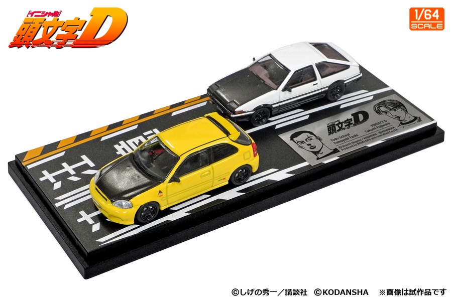 Anime-Inspired Taxi Designs : initial d 1