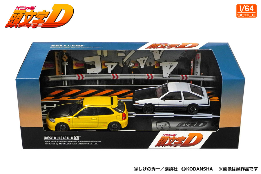 Buy initial d - 191283